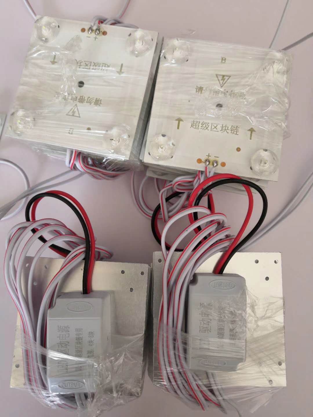 LED模组系列